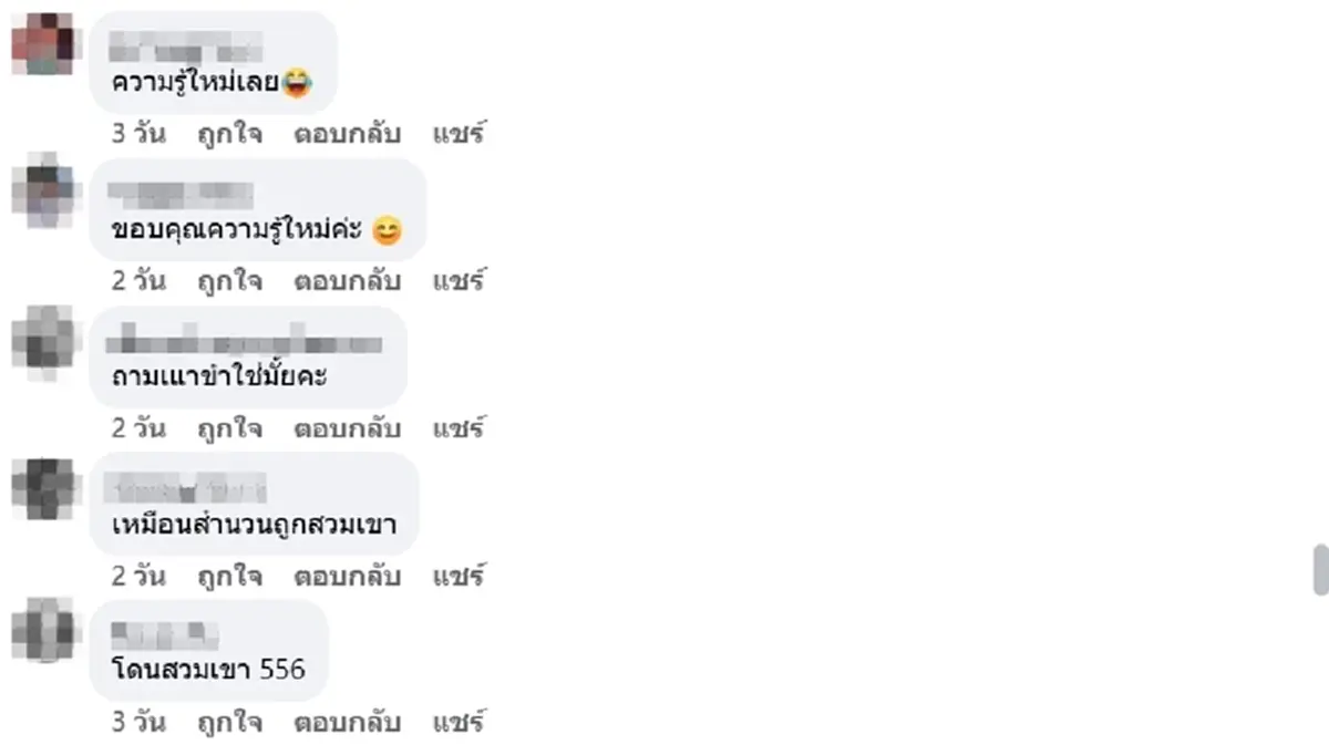 หนุ่มงงหนัก ไปเที่ยวจีนเจอทักแรง อย่าใส่หมวกสีเขียว เหตุผลสุดพีค