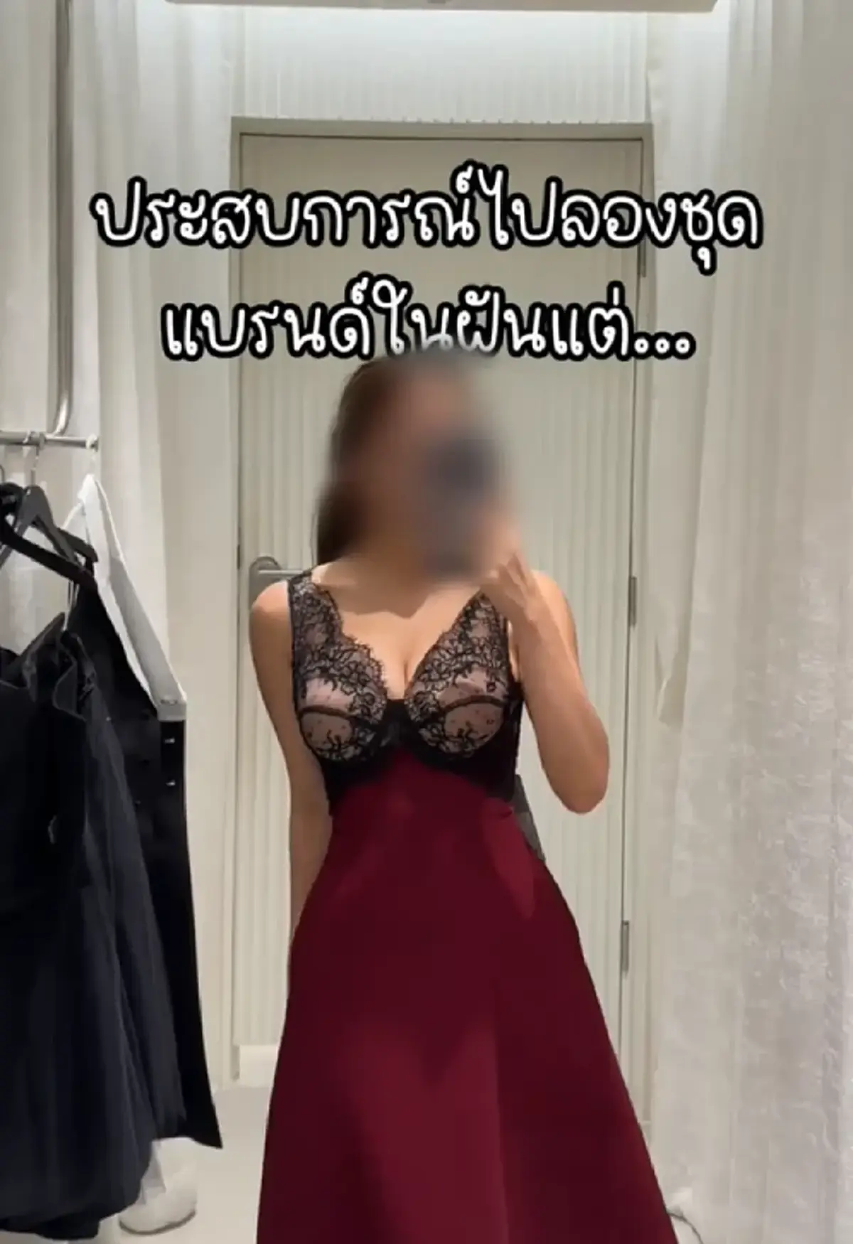 ต๊ะ นารากร เปิดสกิล ลองชุดยังไงไม่ให้ดราม่า โดนเจ้าของแบรนด์สับ