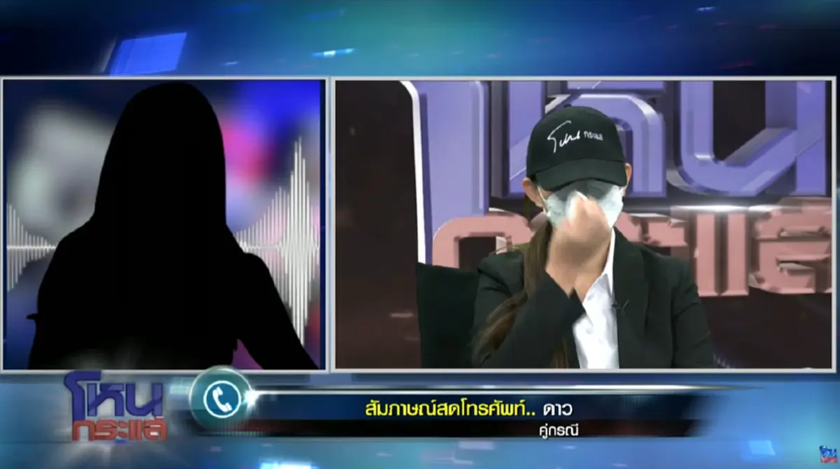 \"นางงามมีมง\" ยอมพูดแล้ว ทำอะไรในรถกับผัวเขา หลังเมียหลวงแฉยับ