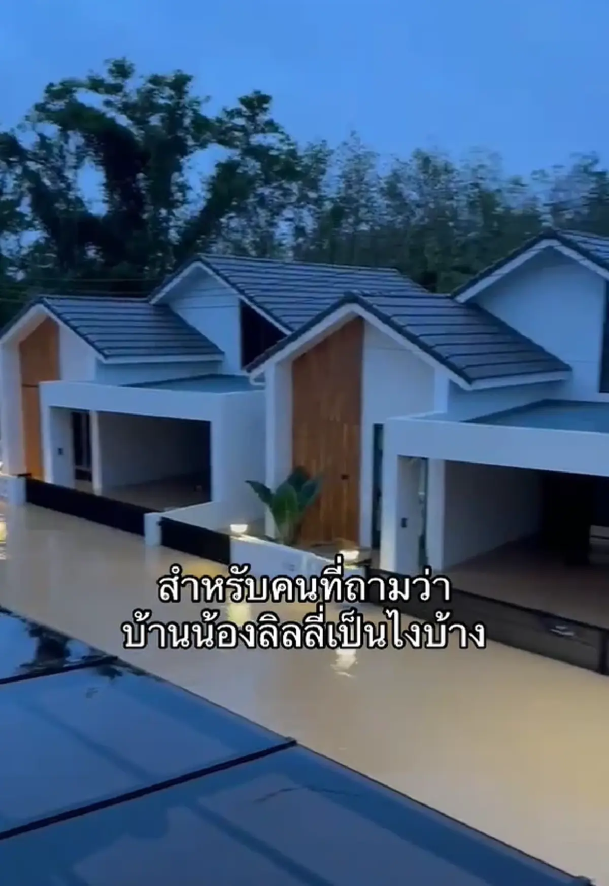 ลิลลี่ เครียดหนัก บ้านที่หาดใหญ่น้ำท่วมหนัก ทำงานแบบไม่มีความสุข