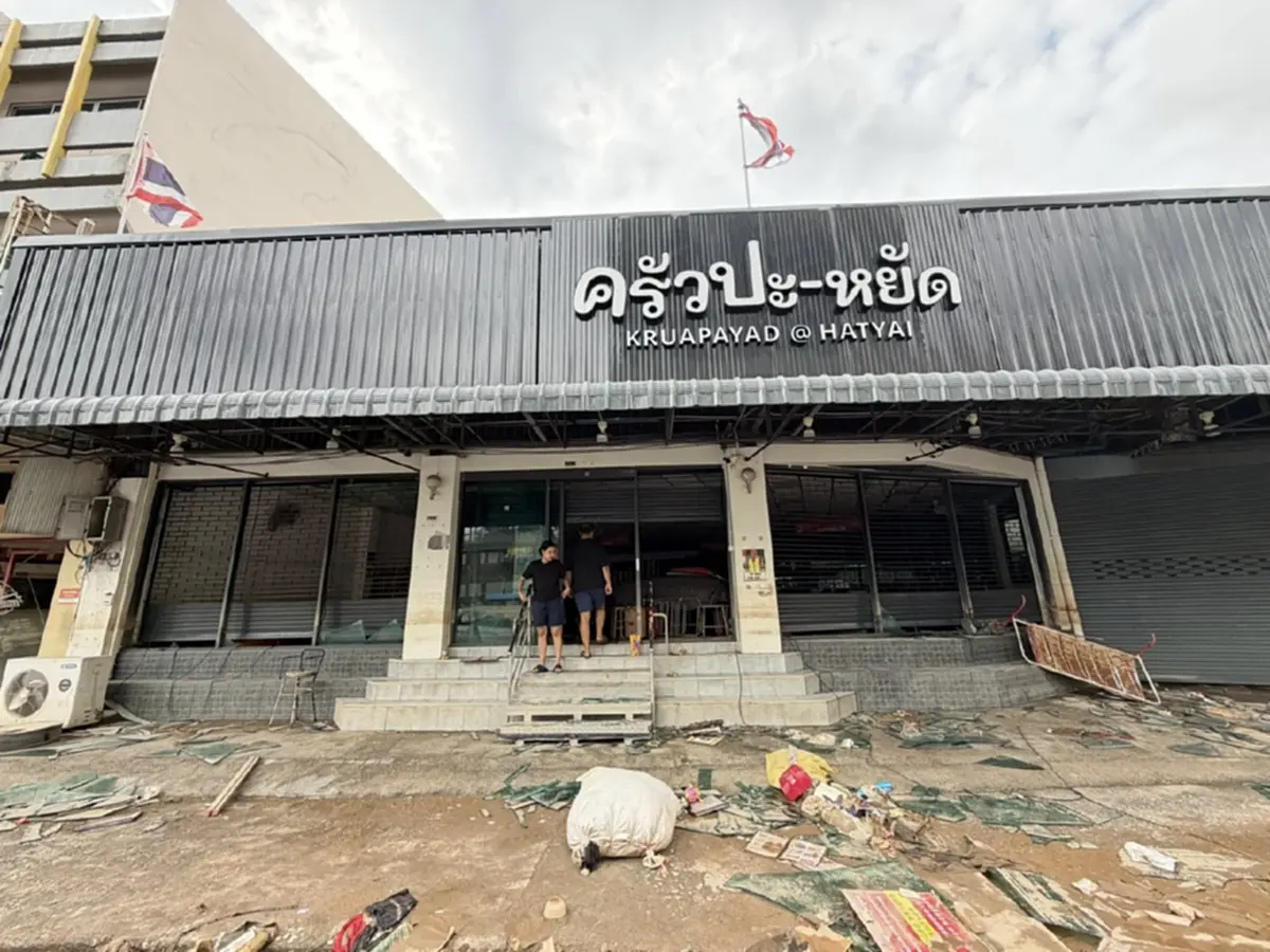 ร้านดังหาดใหญ่เผยภาพหลังน้ำลด เหมือนวันสิ้นโลก สัญญาจะขอตอบแทน