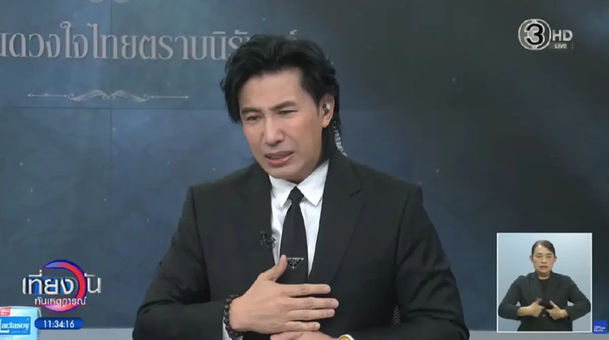 "หนุ่ม กรรชัย" อัพเดตสุขภาพ ใจหายหลังบอกคำนี้กับ "หมวย อริสรา"