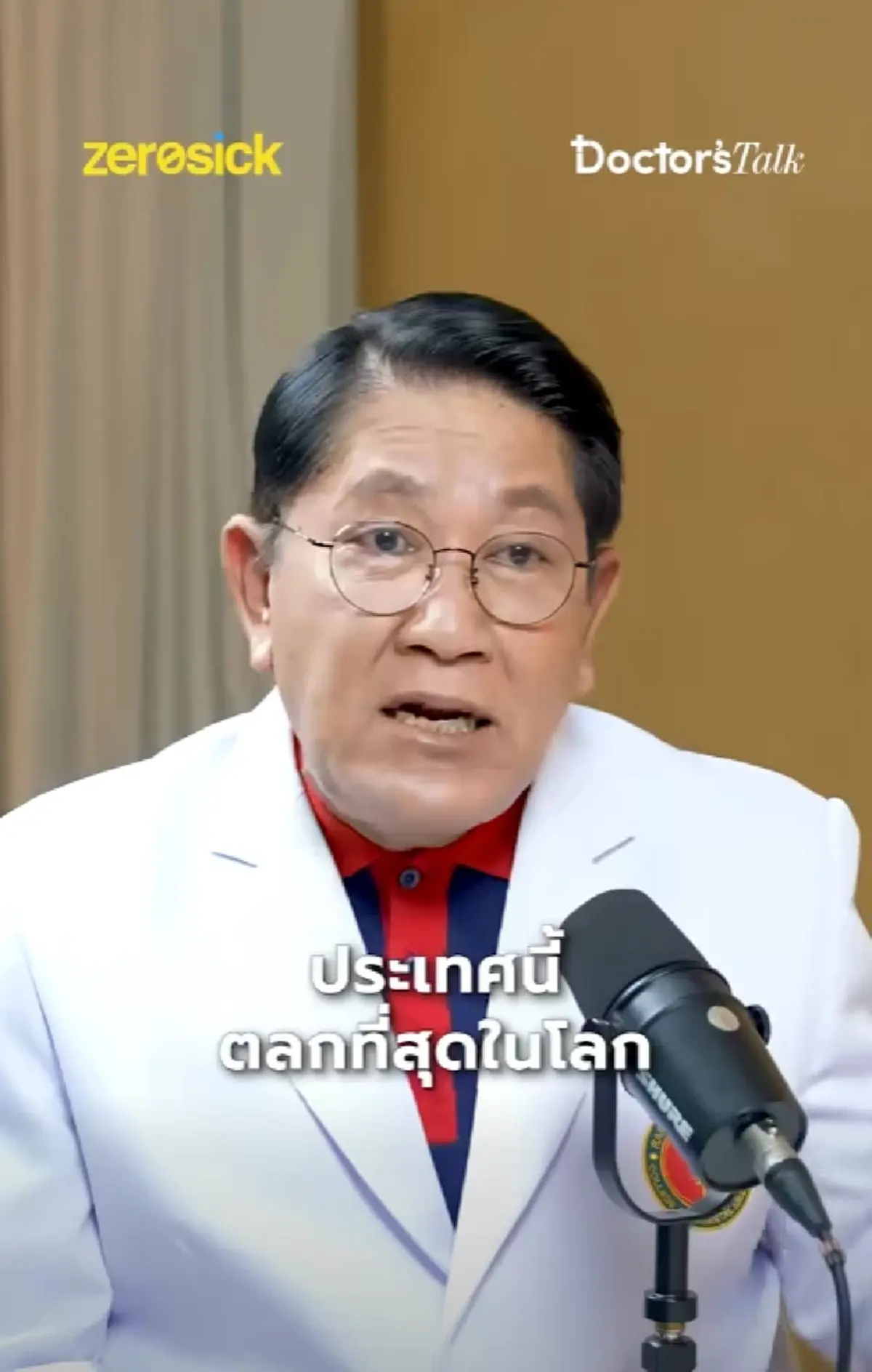 หมอเตือน ใครชอบกินน้ำหลังกินข้าว ชี้เป็นประเทศเดียวที่ทำ