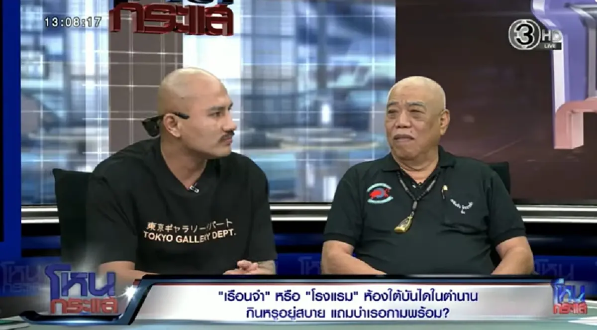 เปิดเบื้องลึกเรือนจำ ธุรกิจมืดในคุก แต่ละอย่างพีกสุดๆ