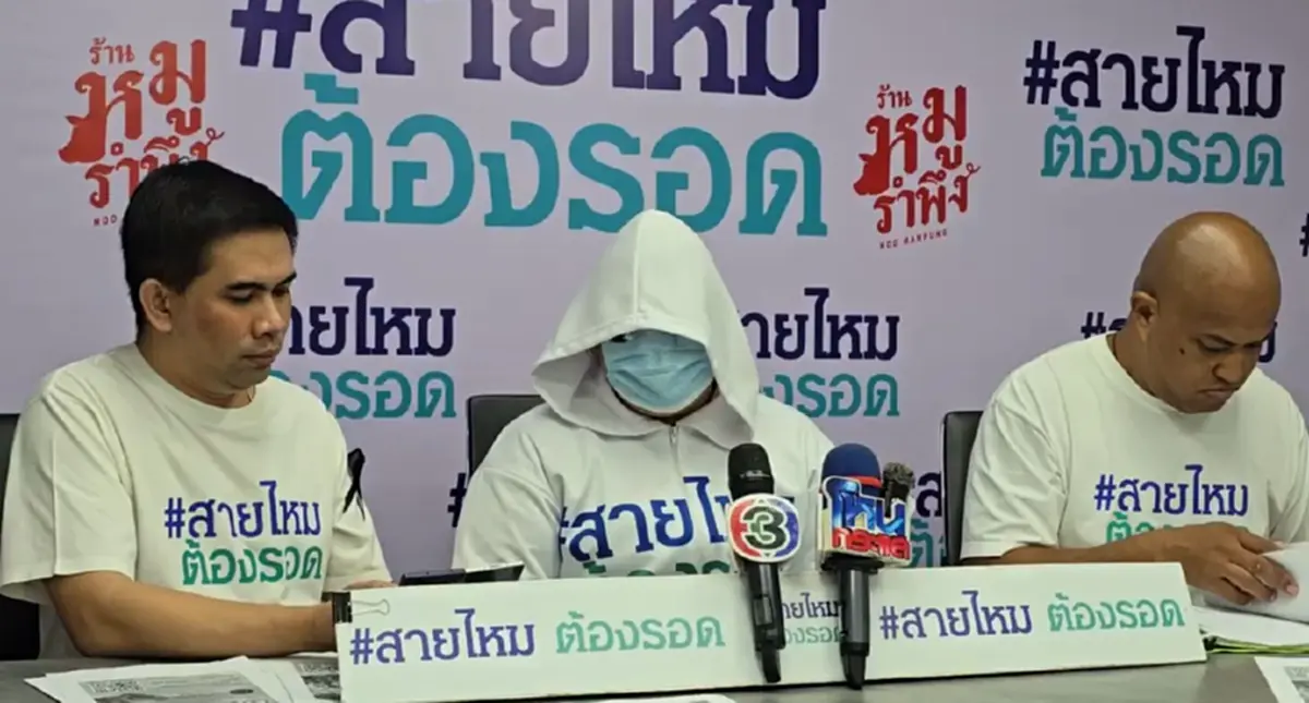 ยิ่งกว่าละคร สาวเปย์หนุ่มหมดตัว ไม่เหลือซักบาท รู้ตัวโจรยิ่งช้ำ