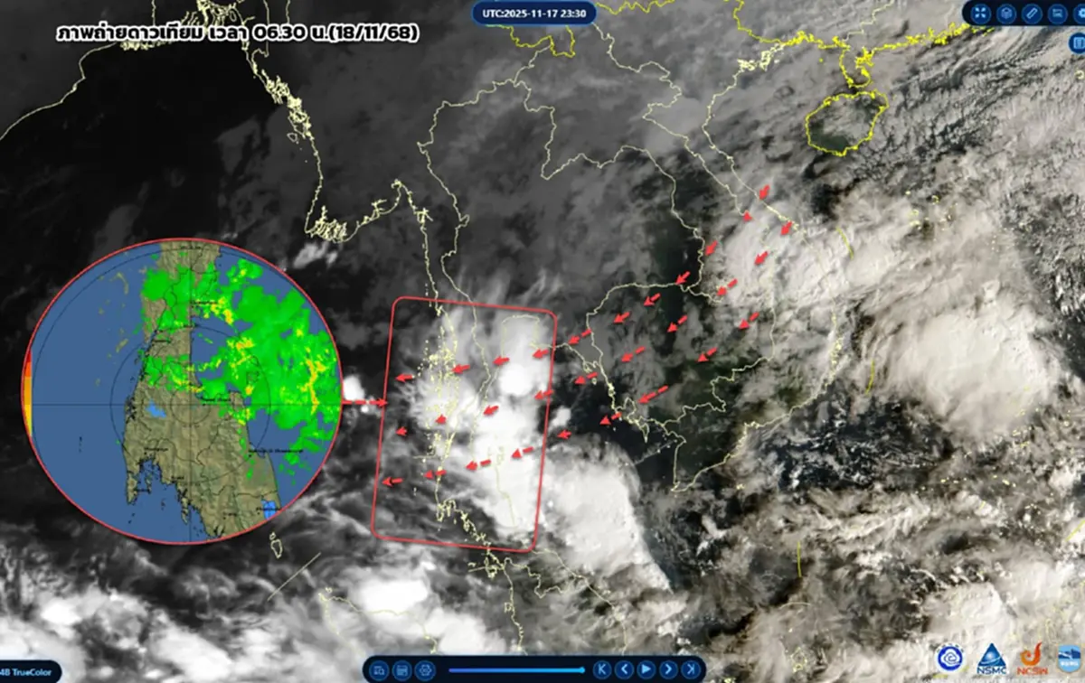 เตือน ฉ.7 อากาศแปรปรวน ทั้งหนาวทั้งฝน เปิดชื่อจังหวัดฝนหนักถึง 23 พ.ย.