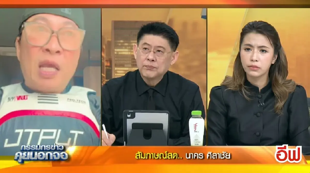 แห่ส่งกำลังใจ หลัง "เปิ้ล นาคร" พูดกลางรายการ มีคนเกลียดเป็นหมื่น