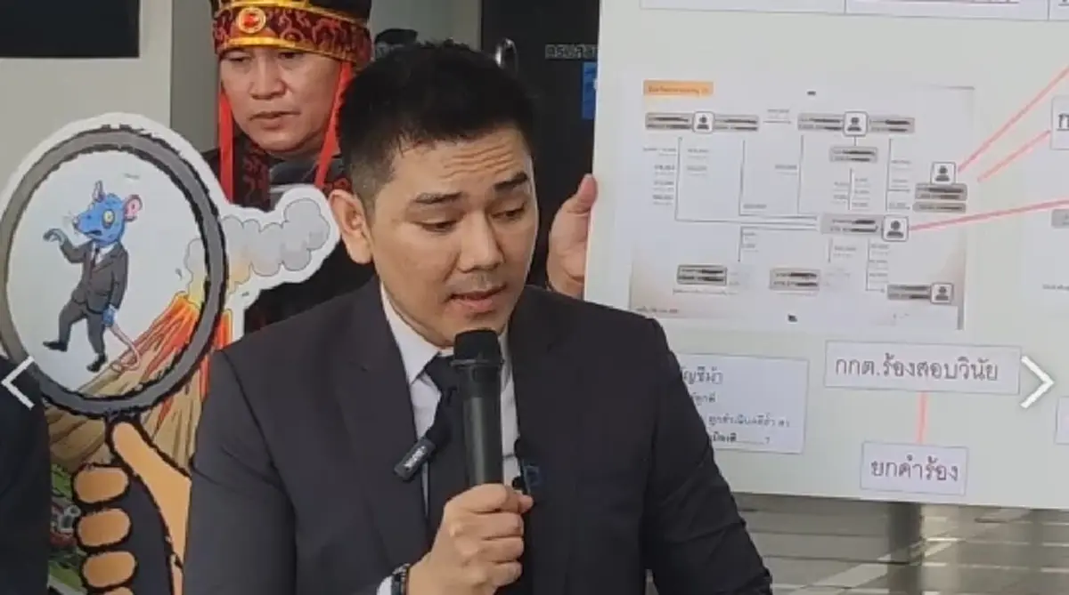 ทนายอั๋น เปิดเส้นเงินเจ้าหน้าที่ไต่สวนสืบสวนในคดีฮั้วเลือกตั้งสว.