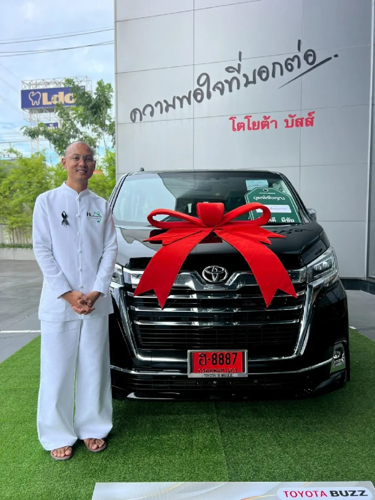 ฮือฮา รถใหม่ป้ายแดง