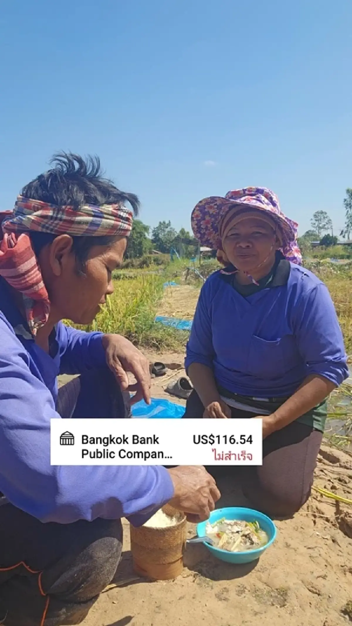 เกิดอะไรขึ้น "เซฟ กระทะฮ้าง" โพสส์อำลา หลังเจอมรสุมรุมเร้า