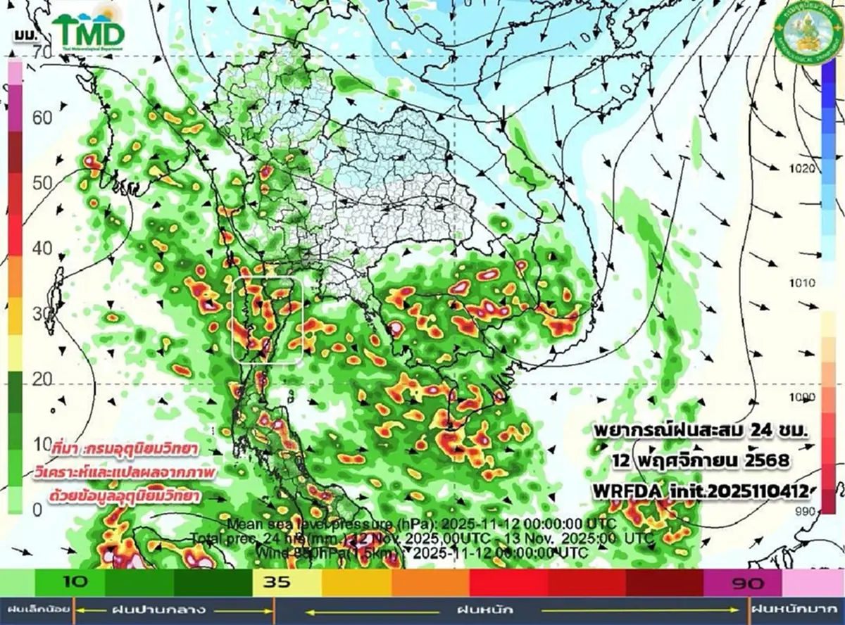 เปิดภาพฤทธิ์ พายุคัลแมกี กระทบไทย ภาคไหนโดนเต็มๆ ฝนตกหนัก 7–9 พ.ย.