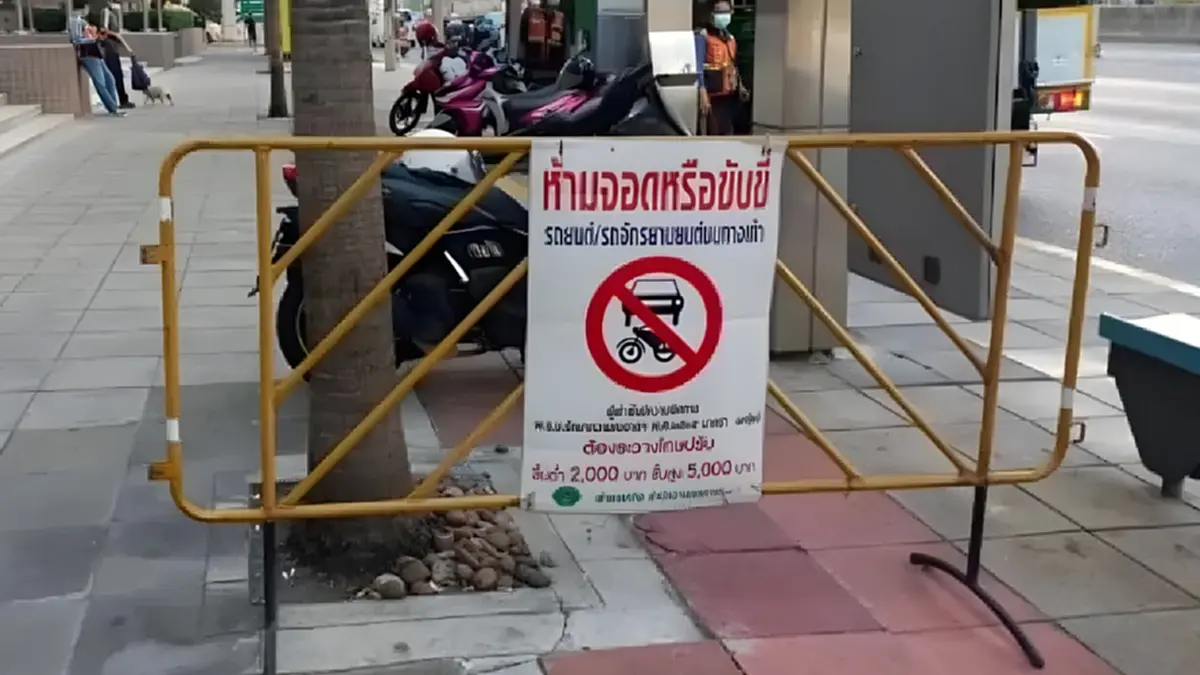 เห็นปุ๊บ ถ่ายปั๊บ ได้เงิน! แจ้งทำผิดบนทางเท้า รับส่วนแบ่ง