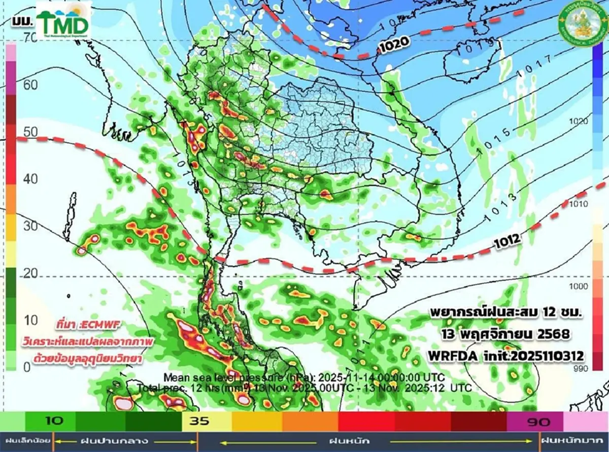 เปิดภาพ พายุคัลแมกี จ่อกระทบไทย จังหวัดไหนฝนตกหนัก