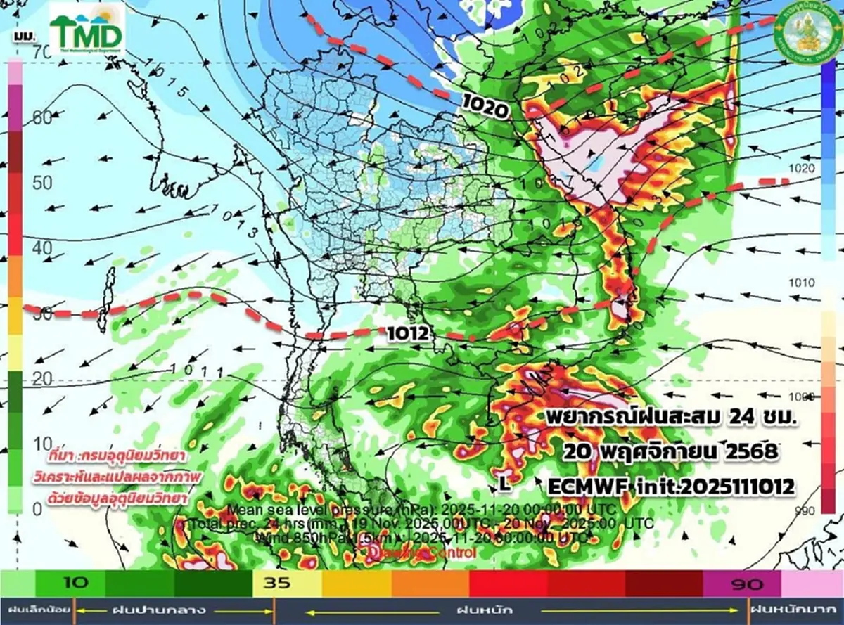 พยากรณ์อากาศ 10 วัน เตือนรับมือมวลอากาศเย็นระลอกใหม่