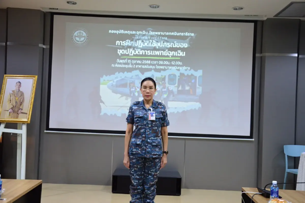 ชื่นชม "นาวาอากาศเอกหญิง"ช่วยชีวิตชายกลางกรุงฯบนสะพานลอย