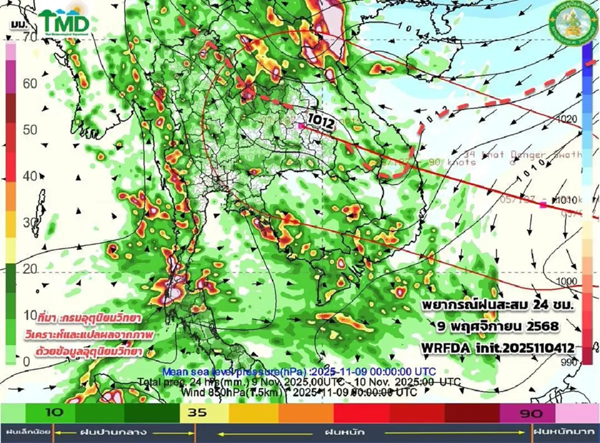 เปิดภาพฤทธิ์ พายุคัลแมกี กระทบไทย ภาคไหนโดนเต็มๆ ฝนตกหนัก 7–9 พ.ย.