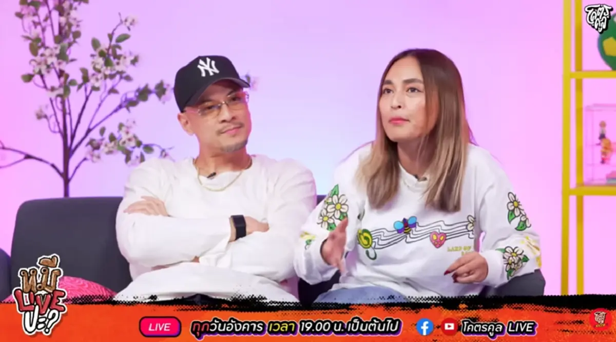 เปิดความเคลื่อนไหวล่าสุด "เวย์ ไทเทเนี่ยม" สามีนานา โพสต์ในไอจี