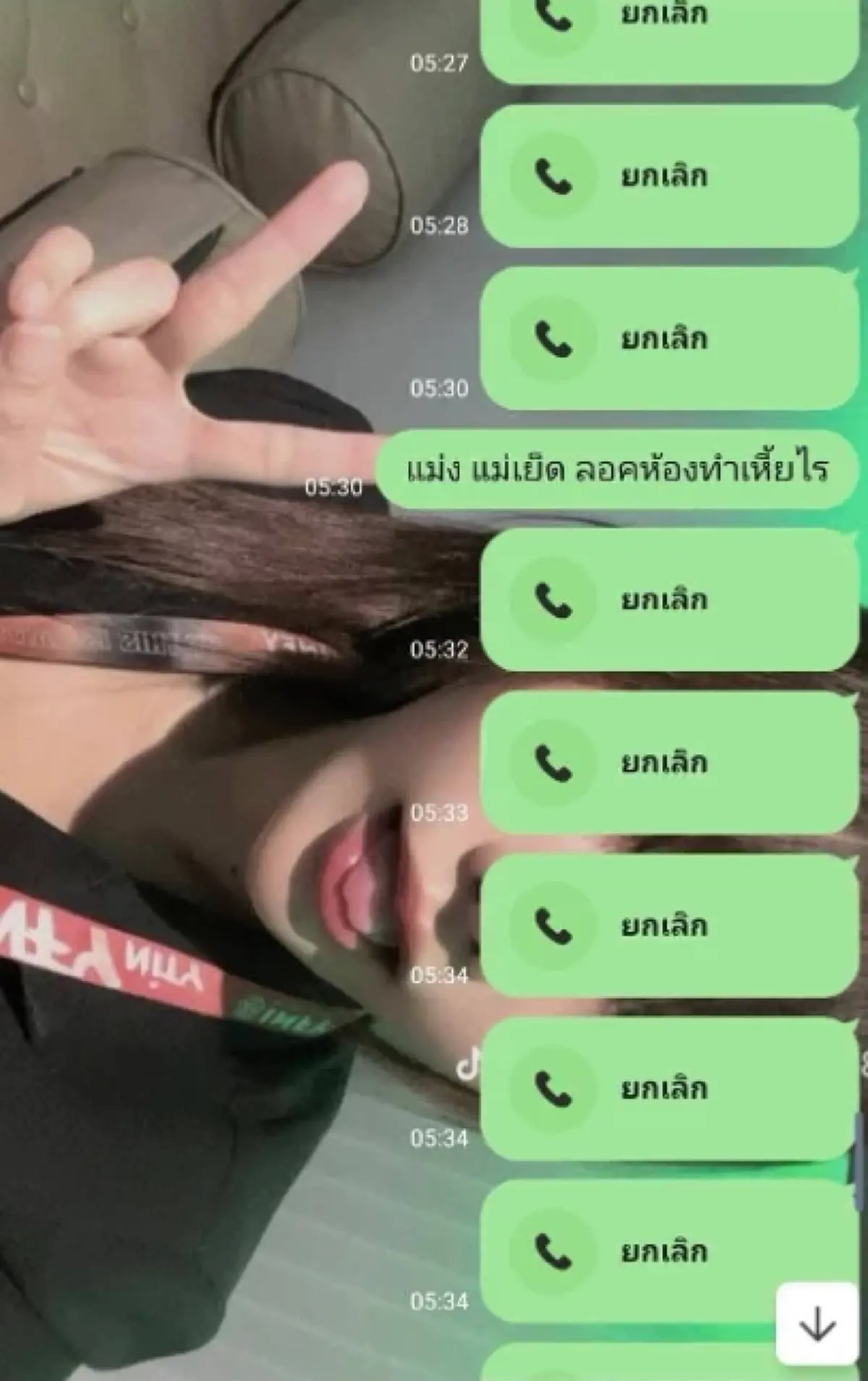 สลดใจ สาวงอนแฟนไม่จุ๊บ คว้ามีดปลิดชีพตัวเองดับคาห้อง