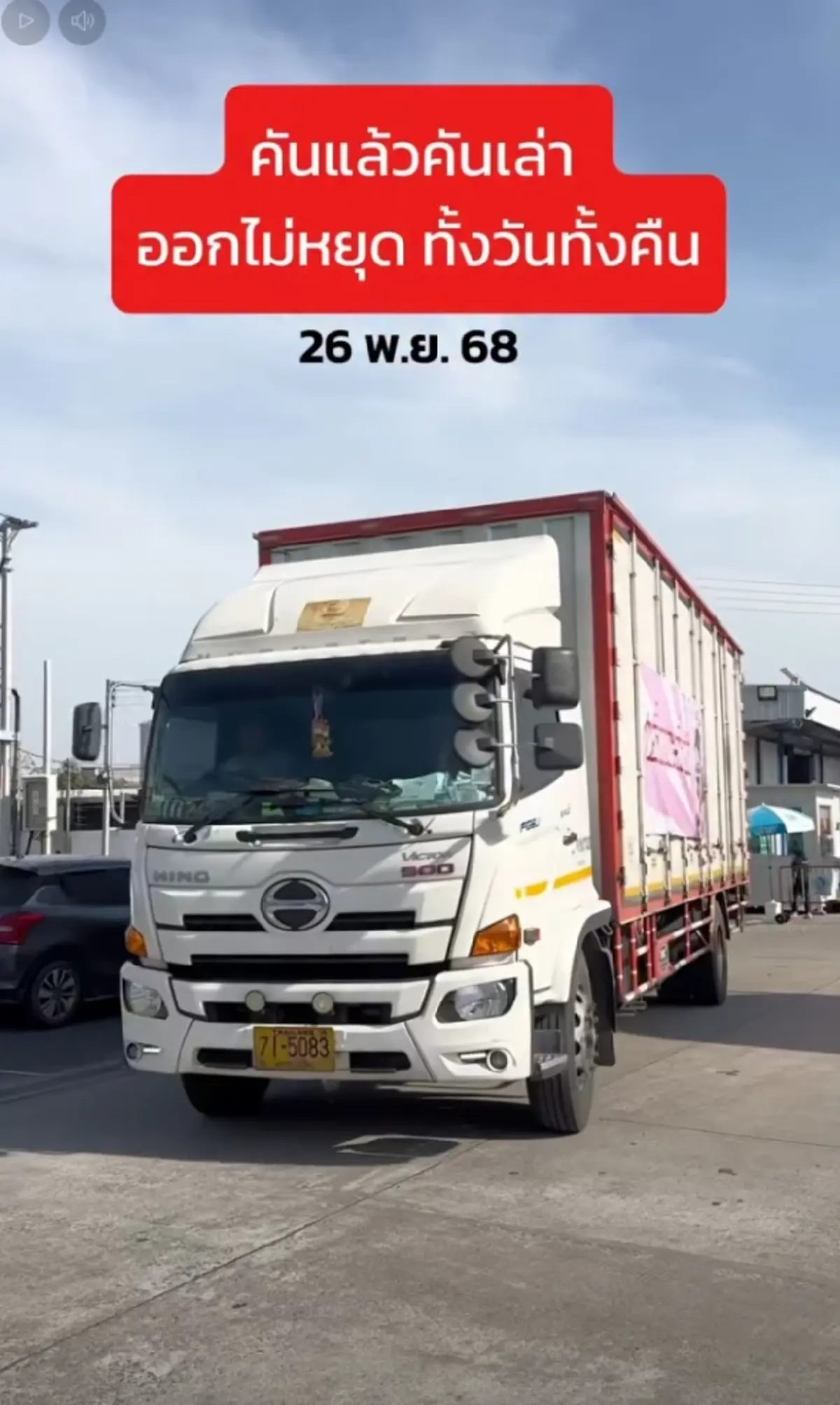 พิมรี่พาย บริจาคเงิน 1 ล้าน ตั้งโรงครัวช่วยผู้ประสบภัยน้ำท่วม