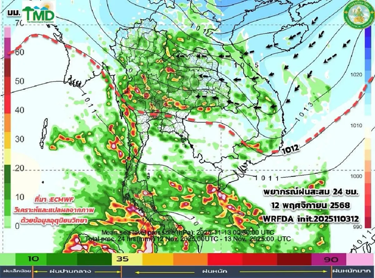 เปิดภาพ พายุคัลแมกี จ่อกระทบไทย จังหวัดไหนฝนตกหนัก