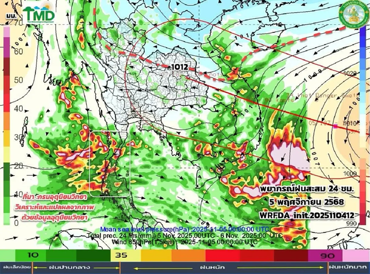เตือน 20 จังหวัด วันนี้ยังต้องระวัง ฝนตกรับวันลอยทระทง