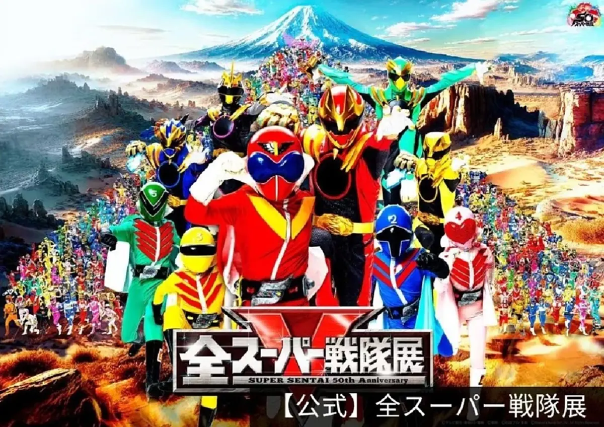  50 ปีแห่งฮีโร่! ซูเปอร์เซ็นไต ซีรีส์ดังญี่ปุ่นเตรียมยุติ