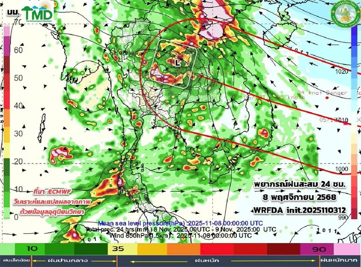 เปิดภาพ พายุคัลแมกี จ่อกระทบไทย จังหวัดไหนฝนตกหนัก