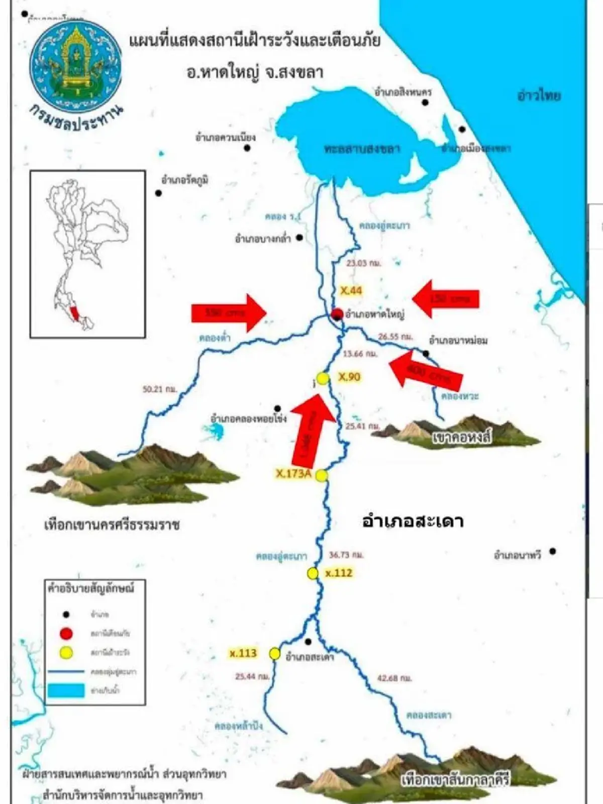 น้ำท่วมหาดใหญ่สูงสุดเป็นประวัติการณ์ ภาคใต้วิกฤตหนัก เพราะอะไร