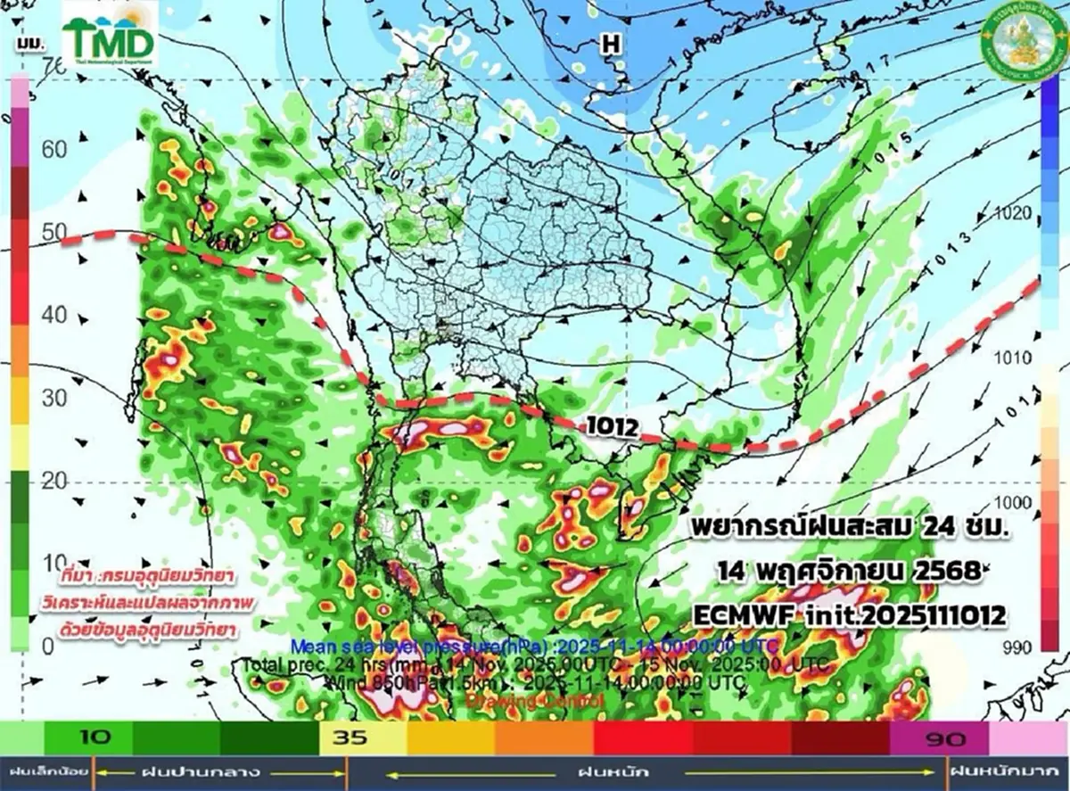 พยากรณ์อากาศ 10 วัน เตือนรับมือมวลอากาศเย็นระลอกใหม่