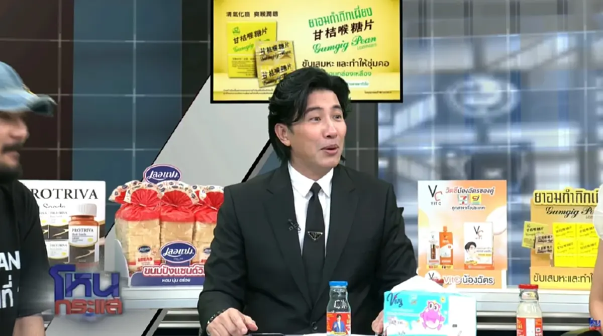 "ทนายแก้ว" โดนดีกลางรายการ จน "หนุ่ม กรรชัย" ต้องขอแก้ข่าวให้