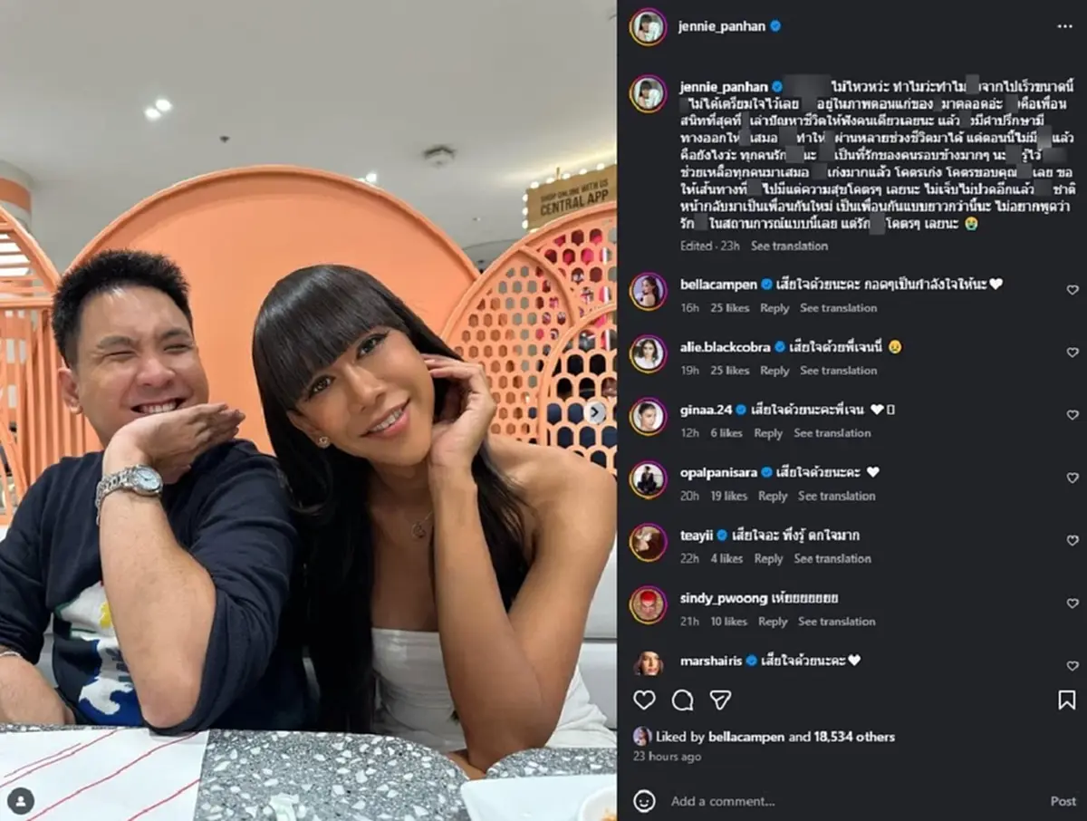 โพสต์สุดท้าย "โม้ ธัญญ์นิธิ" ก่อนเสียชีวิต เพื่อนๆ ยังทำใจไม่ได้