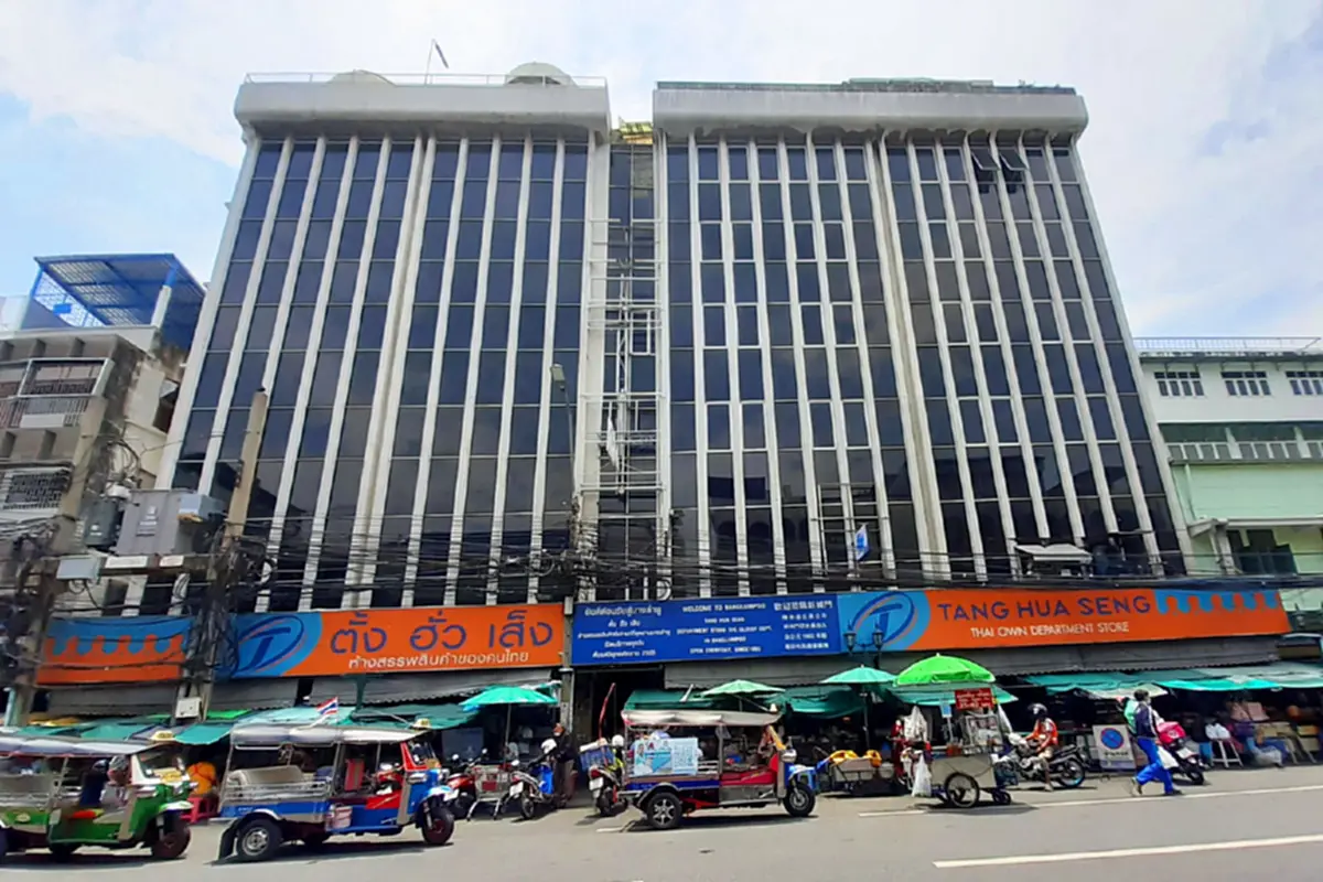 ปิดตำนาน 63 ปี ตั้งฮั่วเส็ง บางลำพู เปิดบริการวันสุดท้ายแล้ว