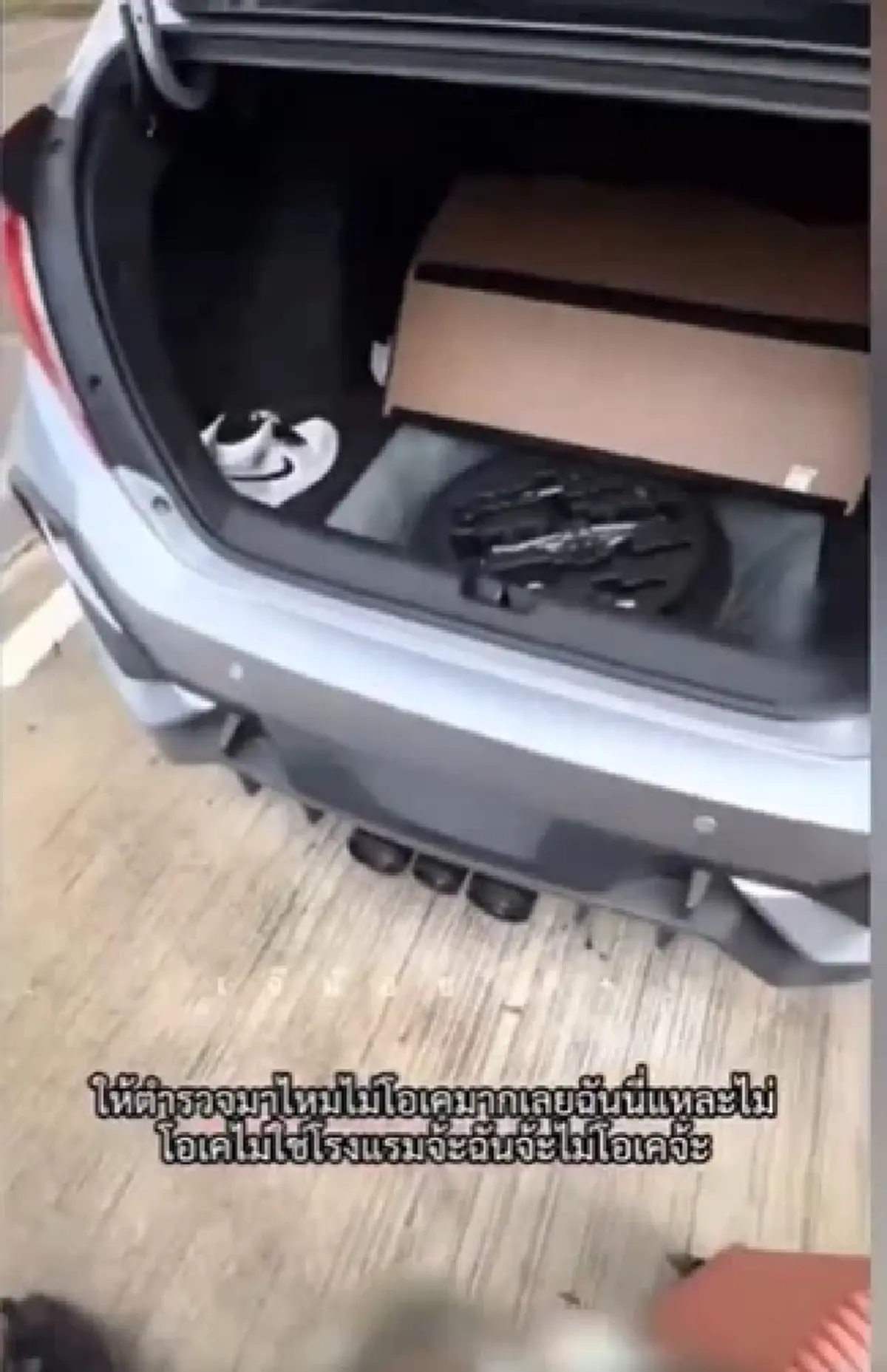 ดราม่า โรงแรมดังหาว่าลูกค้าขโมยไดร์ ค้นกระเป๋าโชว์ของส่วนตัว