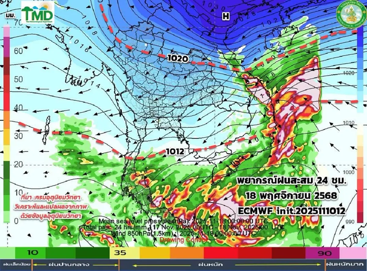 พยากรณ์อากาศ 10 วัน เตือนรับมือมวลอากาศเย็นระลอกใหม่