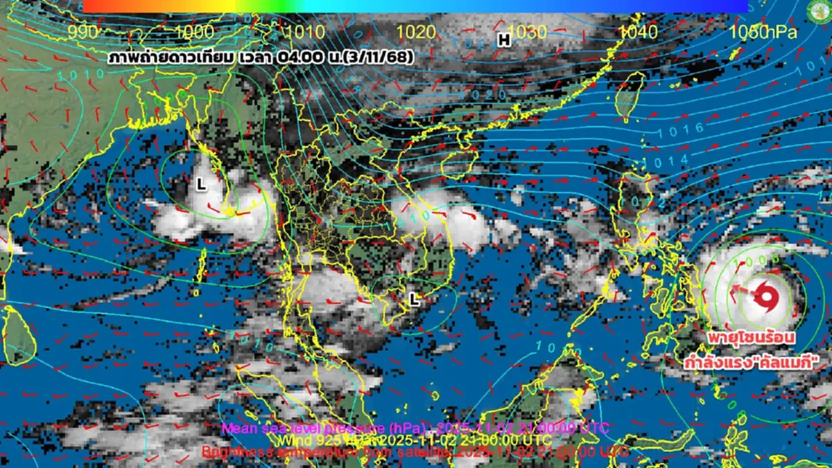 วันนี้อ่วม ร่องมรสุมกำลังแรงพาดผ่าน เปิดชื่อ 37 จังหวัด ฝนตกหนัก
