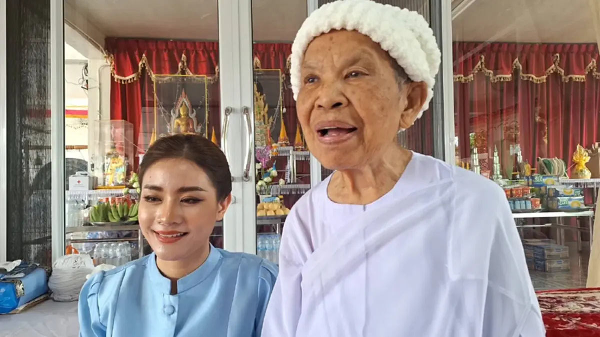 ชาวพะเยาอาลัย สิ้นแม่ชีชื่อดัง สิริอายุ 88 ปี ผู้อุทิศชีวิตเพื่อศาสนา