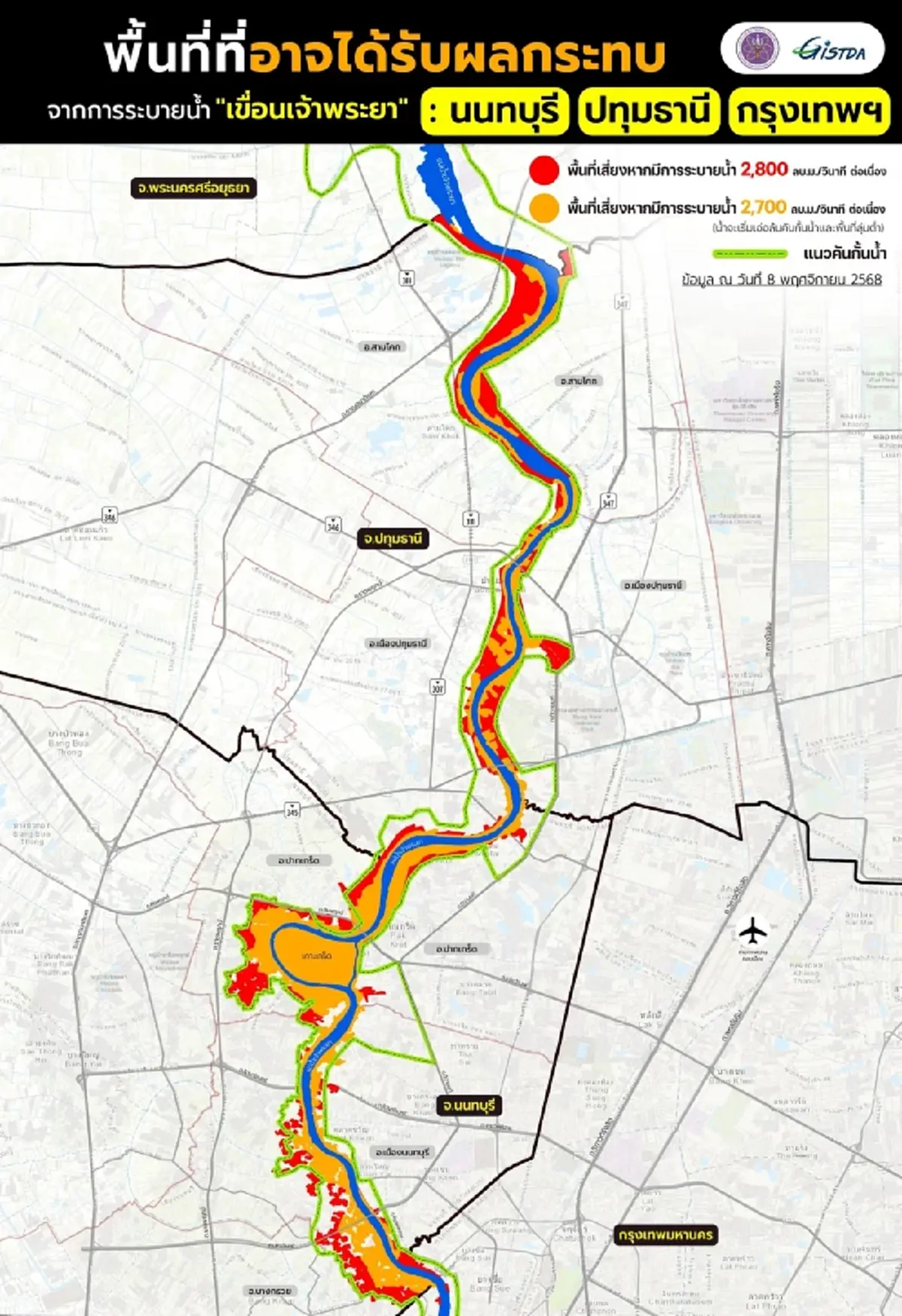 เปิดแผนที่ 3 จังหวัดเสี่ยงน้ำท่วม เขื่อนเจ้าพระยาระบายน้ำเพิ่ม