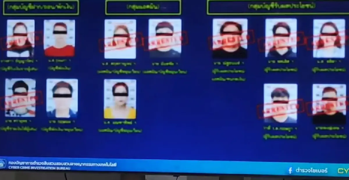 ปิดดอยทลายรัง รวบเจ้าของเว็บพนันดังภาคเหนือ ยึด 40 ล้าน