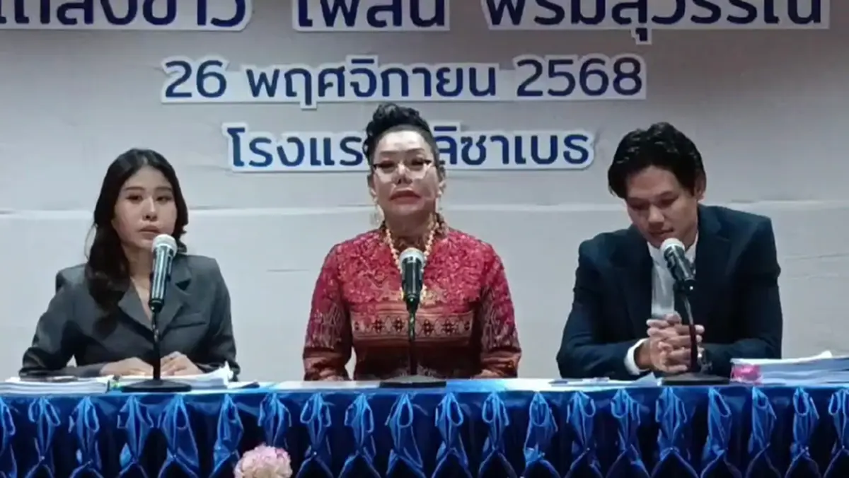 ดราม่าระอุ "ไพลิน" โต้เดือด "ดิว ธีรภัทร" กล่าวหา เปย์เด็ก-ซื้อกิน