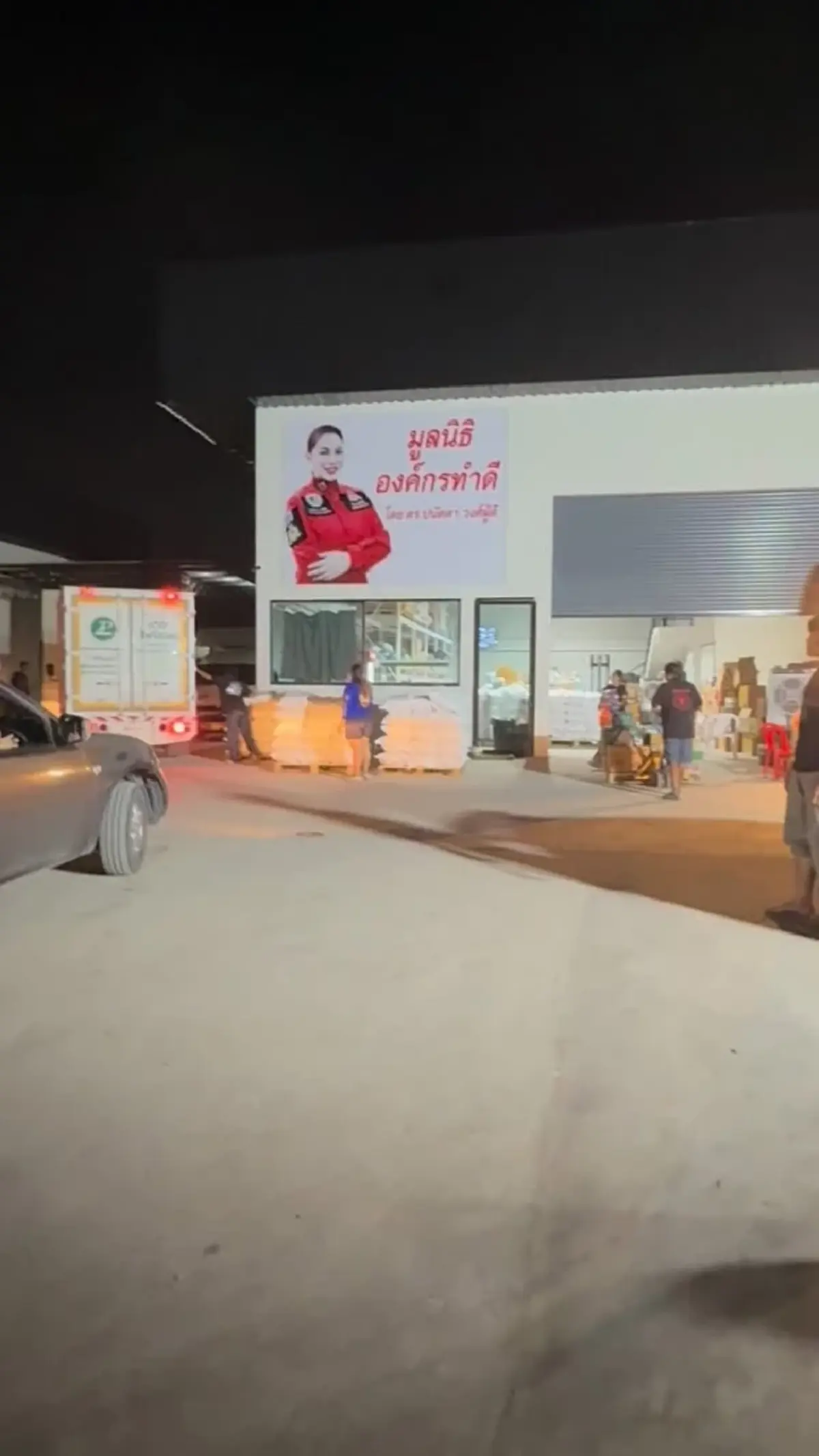 นักร้องลูกทุ่งดัง ร่วมองค์กรทำดี เติมเสบียงช่วยชาวใต้สู้วิกฤต 