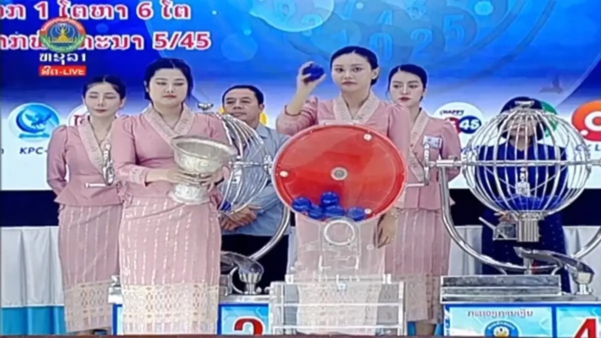 หวยลาววันนี้ 17/11/68 ผลหวยลาววันนี้ 17 พ.ย. 68 หวยลาวออกวันนี้ สด