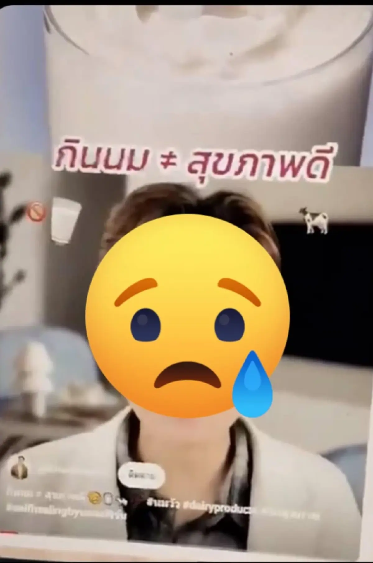 เดือด “ต๊ะ นารากร” ลั่นแรง รัฐควรจัดการได้แล้ว พวกผู้รู้ในโซเชียล