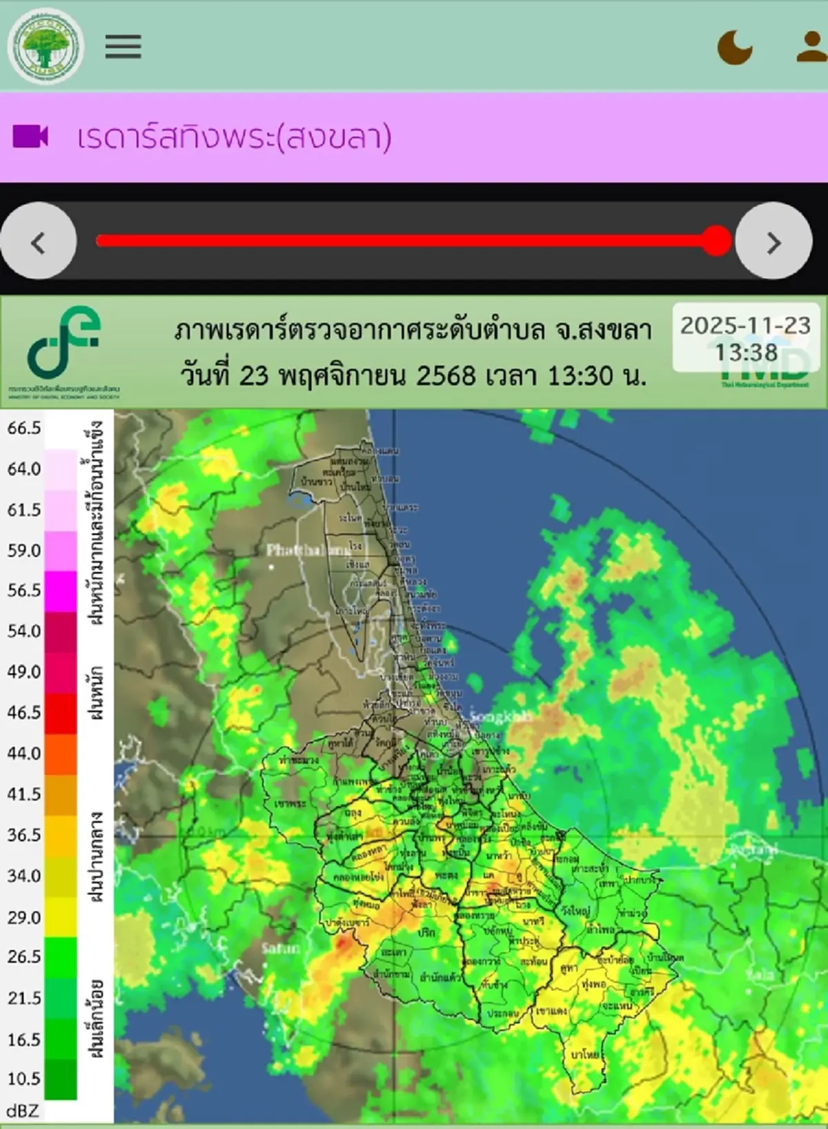 เปิดจุดเริ่มต้น"น้ำท่วมหาดใหญ่" ทำไม มาเร็ว แรง เหนือความคาดหมาย