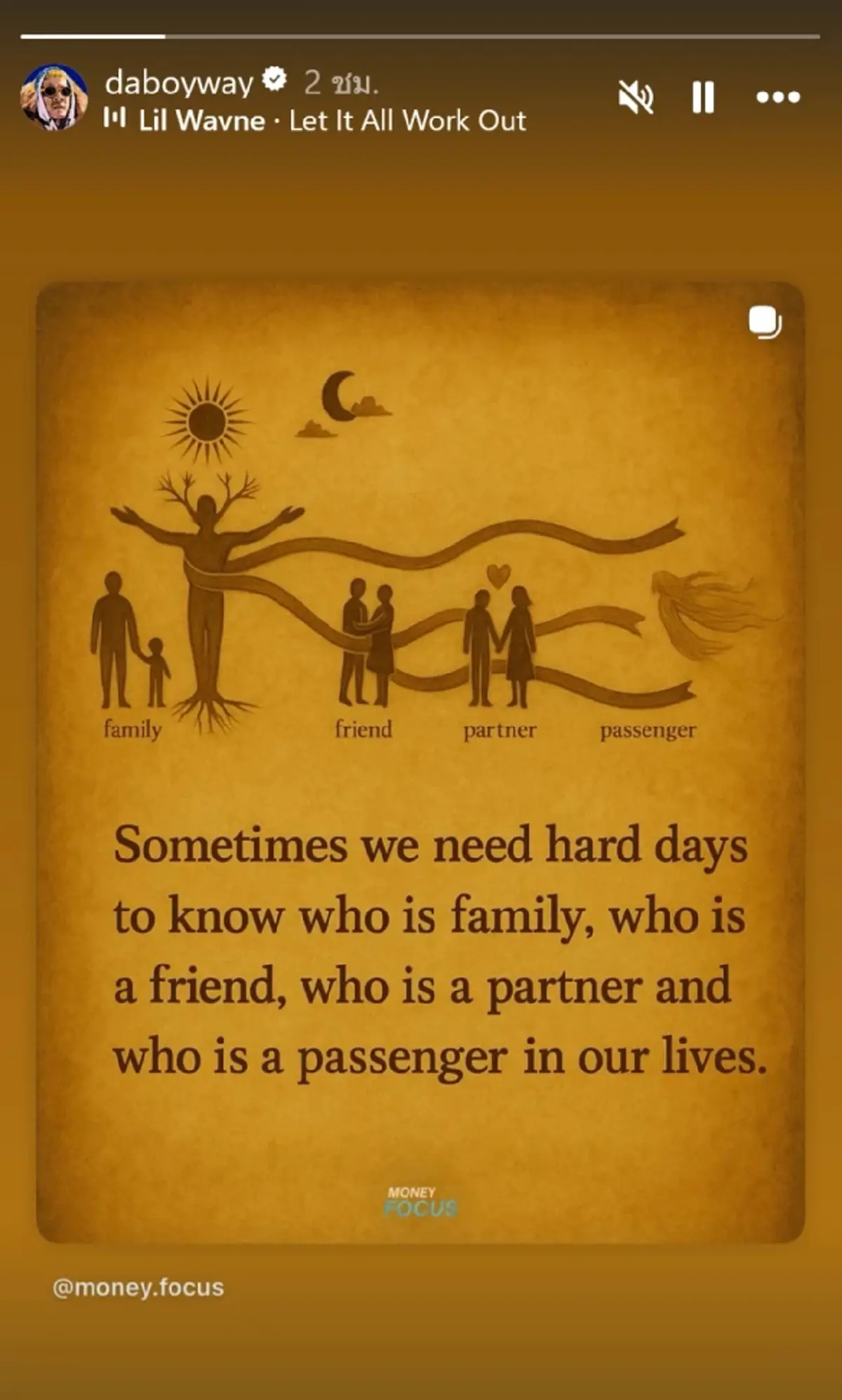 เวย์ ไทยเทเนียม เคลื่อนไหว หลังภรรยา นานา ยอมรับเป็น ดารา น. 