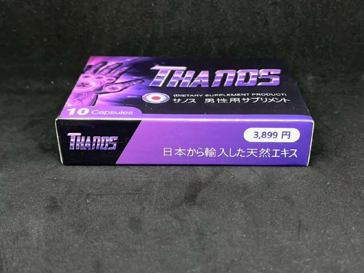 อย. เตือน ผลิตภัณฑ์เสริมอาหารดัง พบสารอันตราย รุนแรงอาจถึงชีวิต