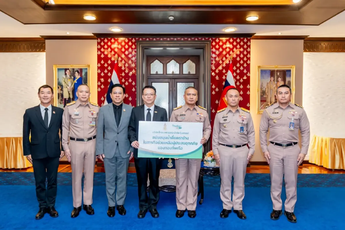 "ไทยเบฟ"ส่งกำลังใจเคียงข้างคนไทย ระดมจัดส่งสิ่งของจำเป็นช่วยผู้ประสบอุทกภัย