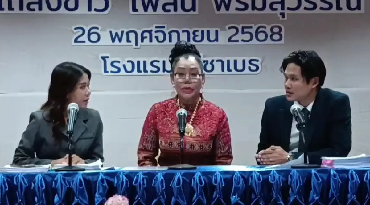 ดราม่าระอุ "ไพลิน" โต้เดือด "ดิว ธีรภัทร" กล่าวหา เปย์เด็ก-ซื้อกิน