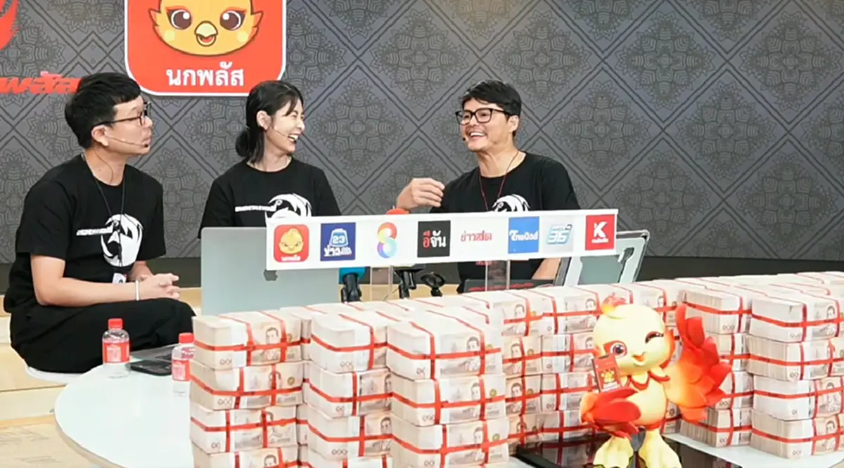 ลอตเตอรี่พลัส แตก 5 ใบ 30 ล้าน เศรษฐีใหม่ กทม.- หนองบัวลำภู