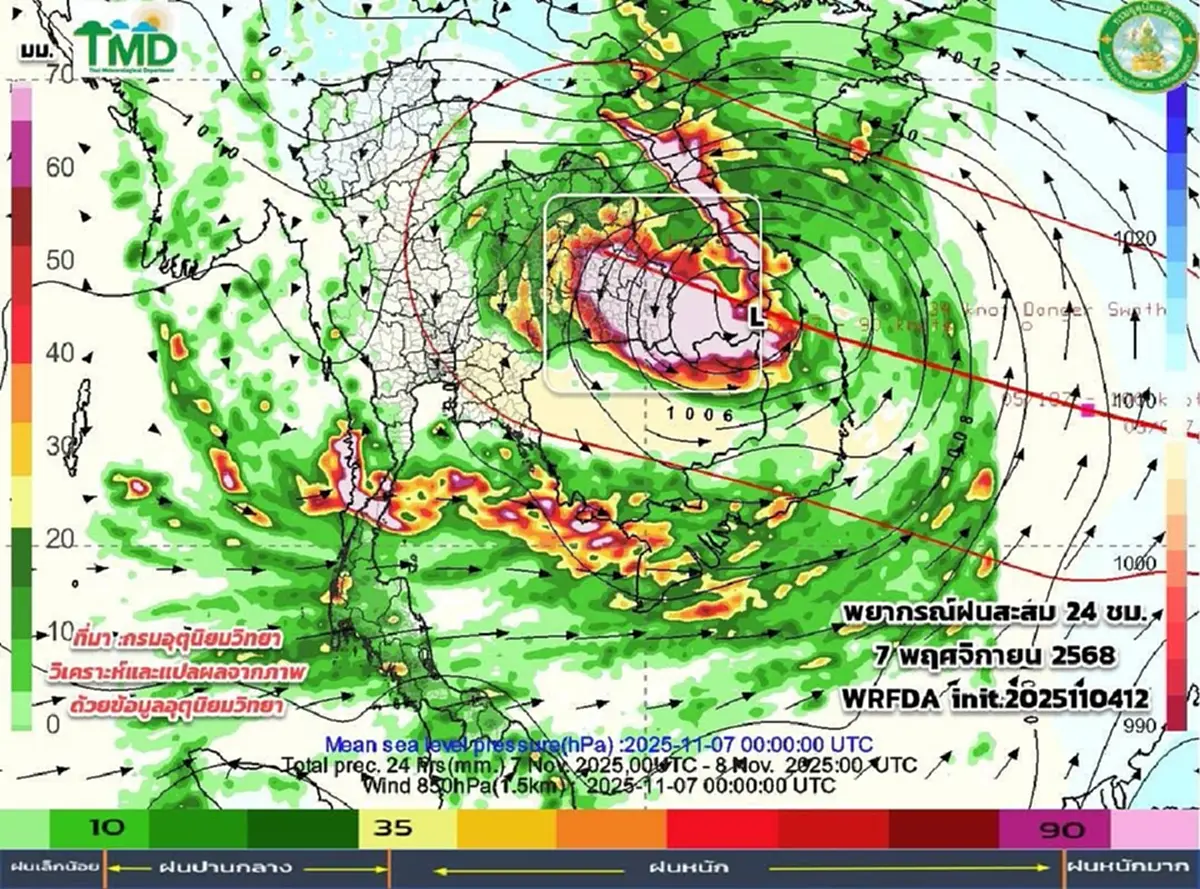 เปิดภาพฤทธิ์ พายุคัลแมกี กระทบไทย ภาคไหนโดนเต็มๆ ฝนตกหนัก 7–9 พ.ย.
