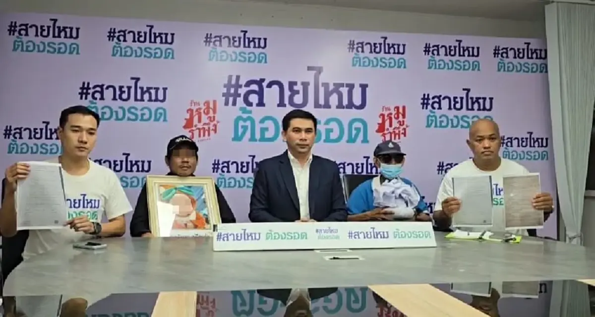 ยิ่งสลด สาเหตุเสียชีวิต ทารก 3 เดือน คาสถานรับเลี้ยง พ่อแฉจุดคาใจ